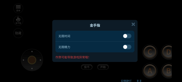 拳皇2002风云再起手机版截图2