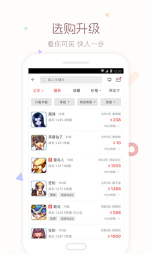 Cbg梦幻站截图3