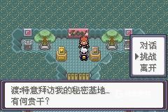 漆黑的魅影5.0
