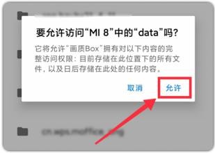 Oppo120帧手机画质