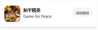 Oppo120帧手机画质