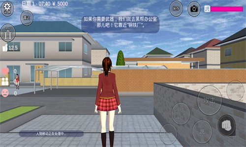 樱花校园模拟器中文版