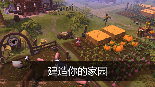阿尔比恩ol手游截图1