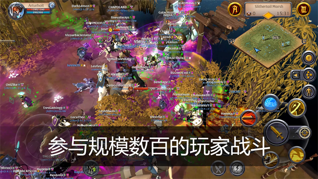 阿尔比恩ol手游截图2