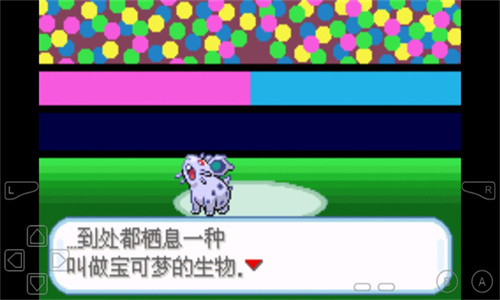 口袋妖怪剑盾