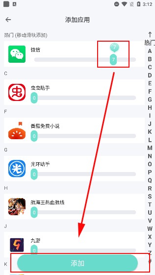 微信分身版
