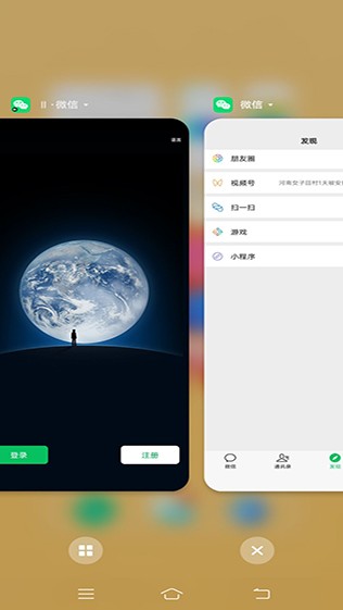微信分身版
