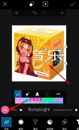 PicsArt美易照片编辑