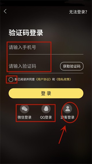 问真八字排盘