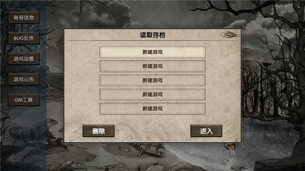 荒岛求生手机版