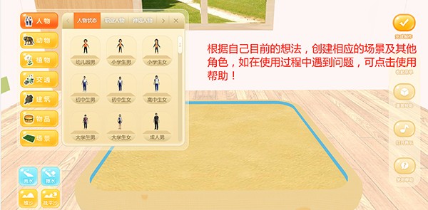 心灵伙伴云