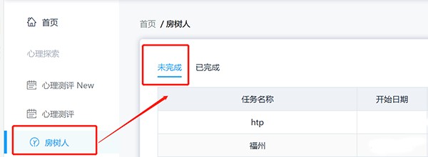 心灵伙伴云