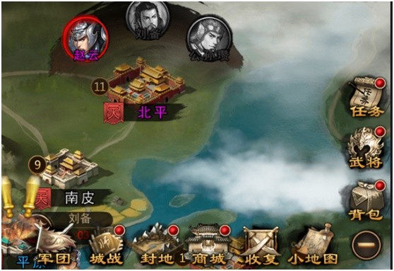 攻城三国手机版