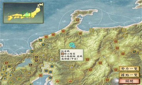 太阁立志传5截图3
