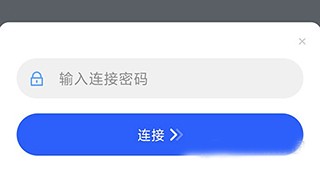 Todesk手机版