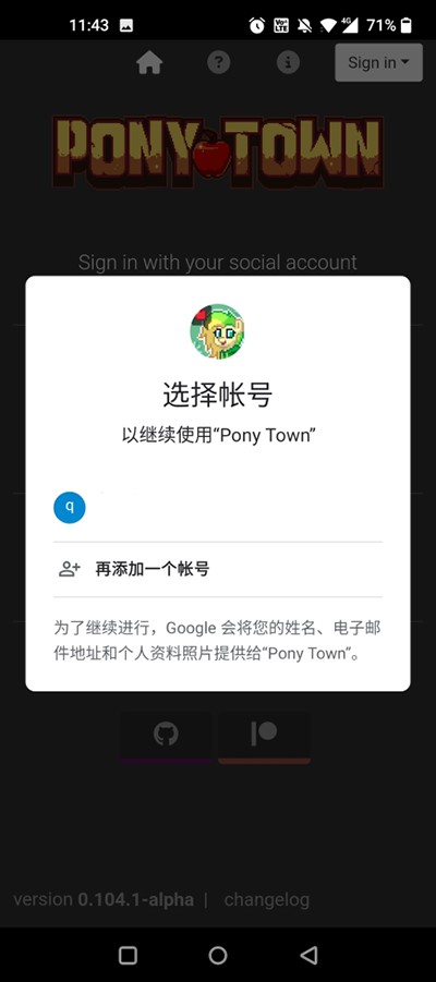Ponytown