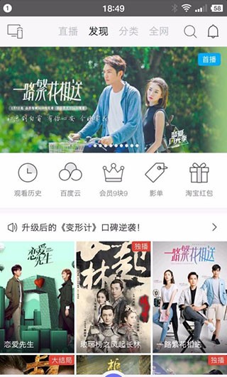 悟空遥控器电视版