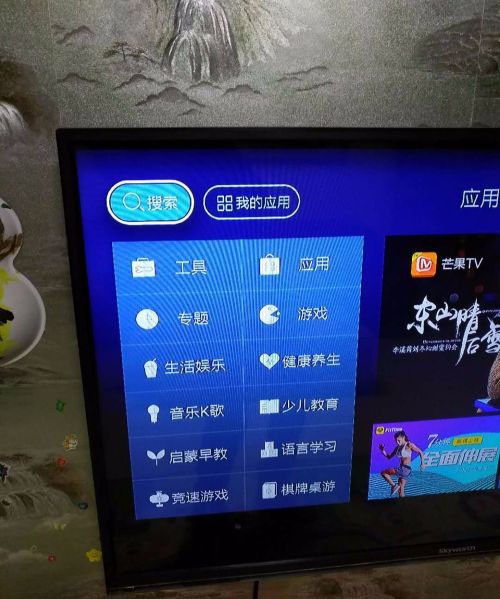 悟空遥控器电视版