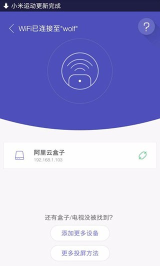 悟空遥控器电视版