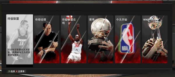 2k24直装版安卓版
