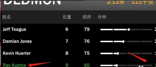 2k24直装版安卓版