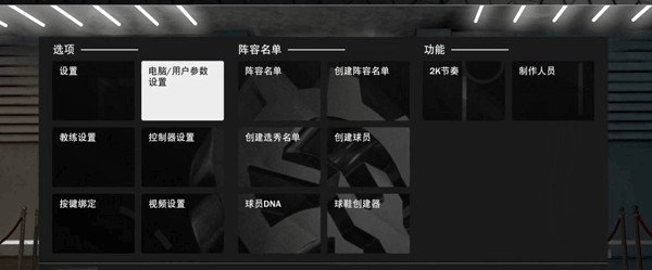 2k24直装版安卓版
