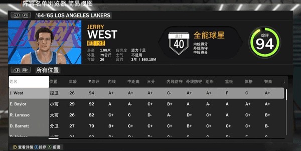 2k24直装版安卓版