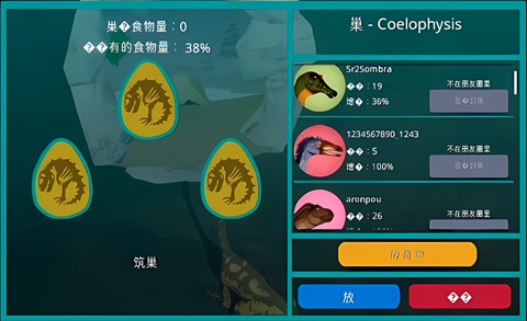 诅咒之岛0.9.8.9.9版本
