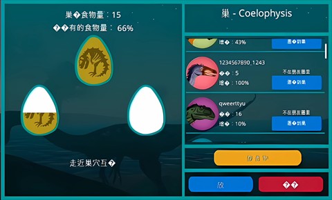 诅咒之岛0.9.8.9.9版本