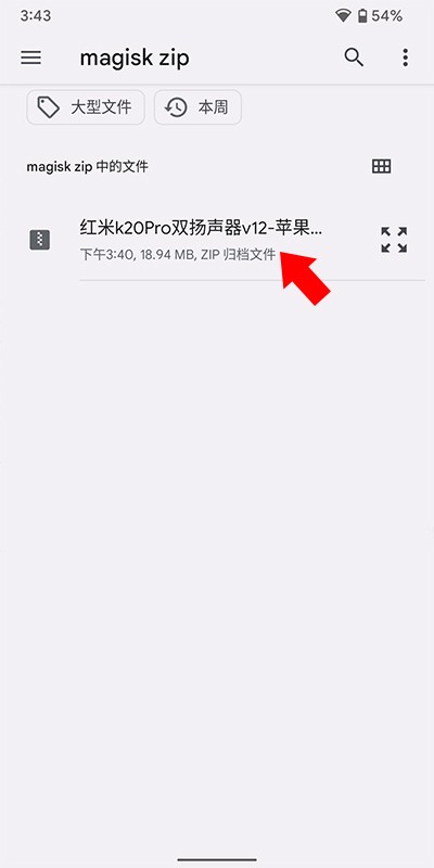 德尔塔面具27.1