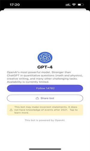 Gpt4.0人工智能手机版