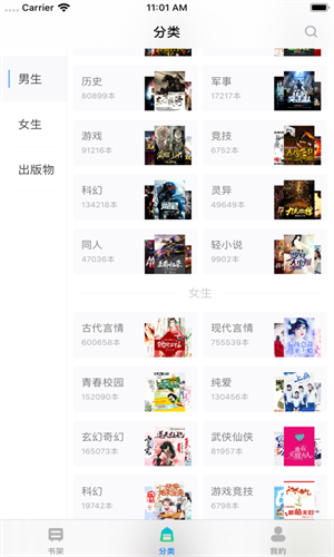 福书网自由阅读