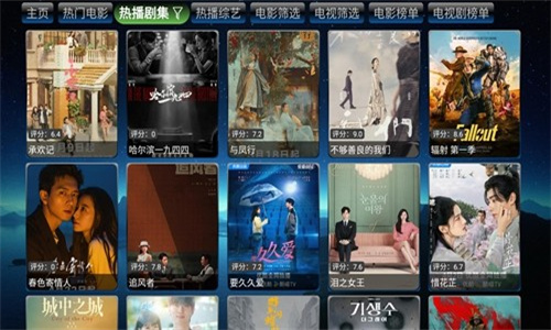 欧歌影视TV版