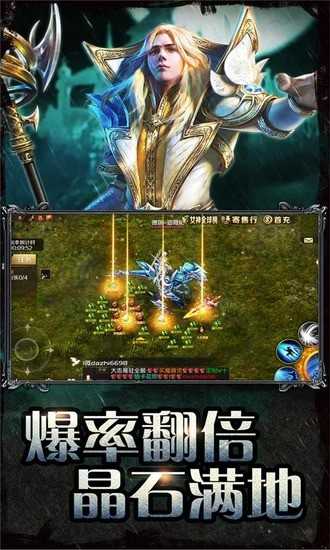 魔域怀旧版截图2