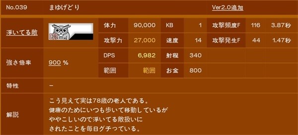 猫咪大作战中文版