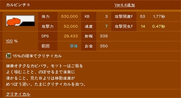 猫咪大作战中文版