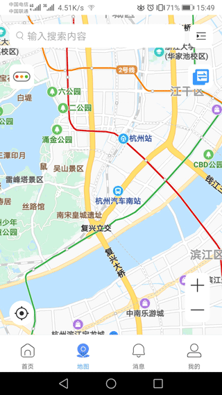 Gdss安卓版远程监控截图1