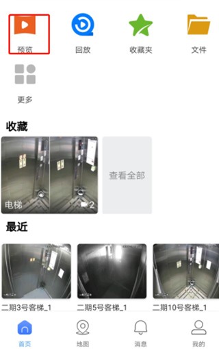 Gdss安卓版远程监控