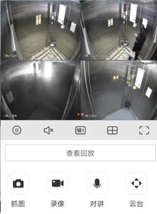 Gdss安卓版远程监控