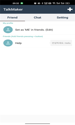 Talkmaker中文安卓版截图1