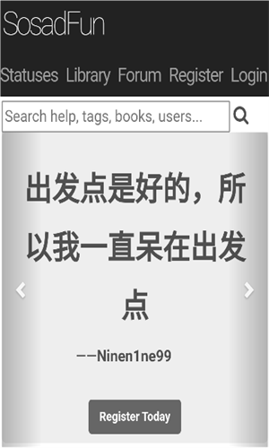 废文网