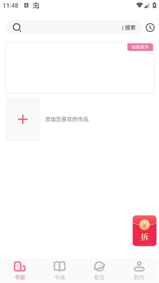 废文网