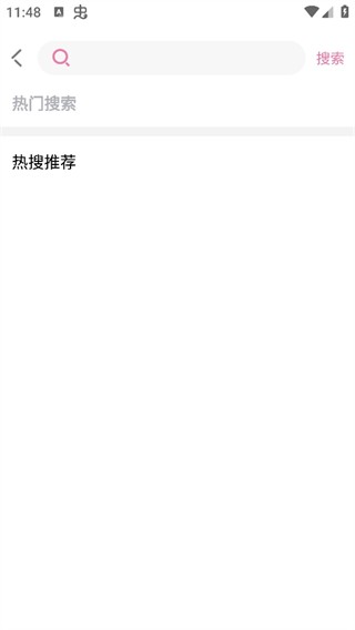 废文网