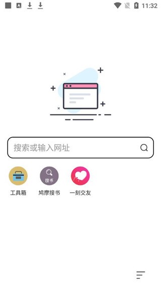 万能浏览器