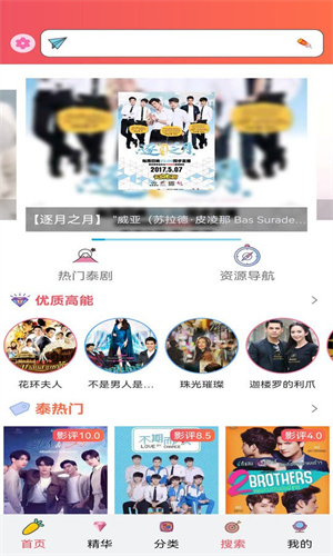 天府泰剧TV