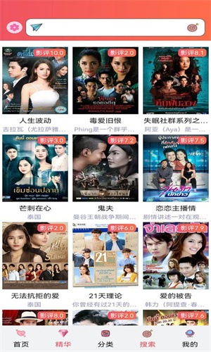 天府泰剧TV