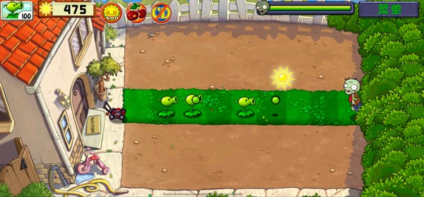 PVZ精华版