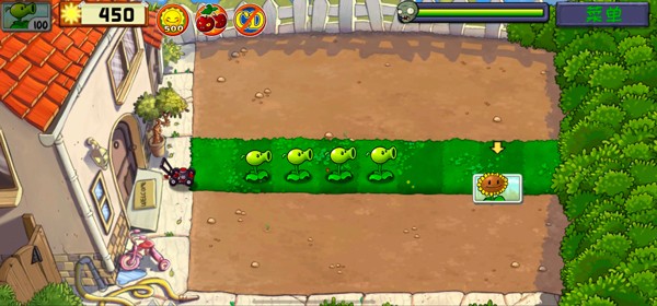 PVZ精华版
