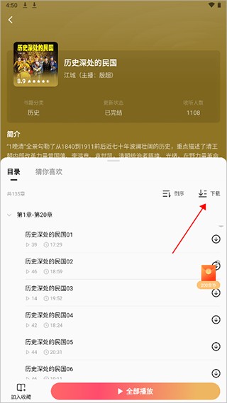 番茄兔费短剧