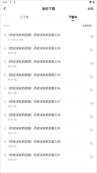 番茄兔费短剧